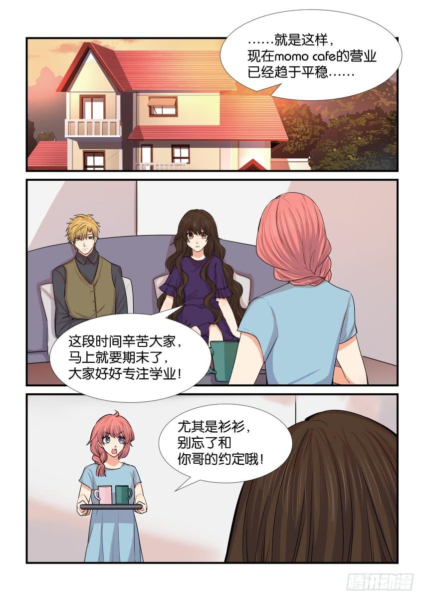 第四十四话16
