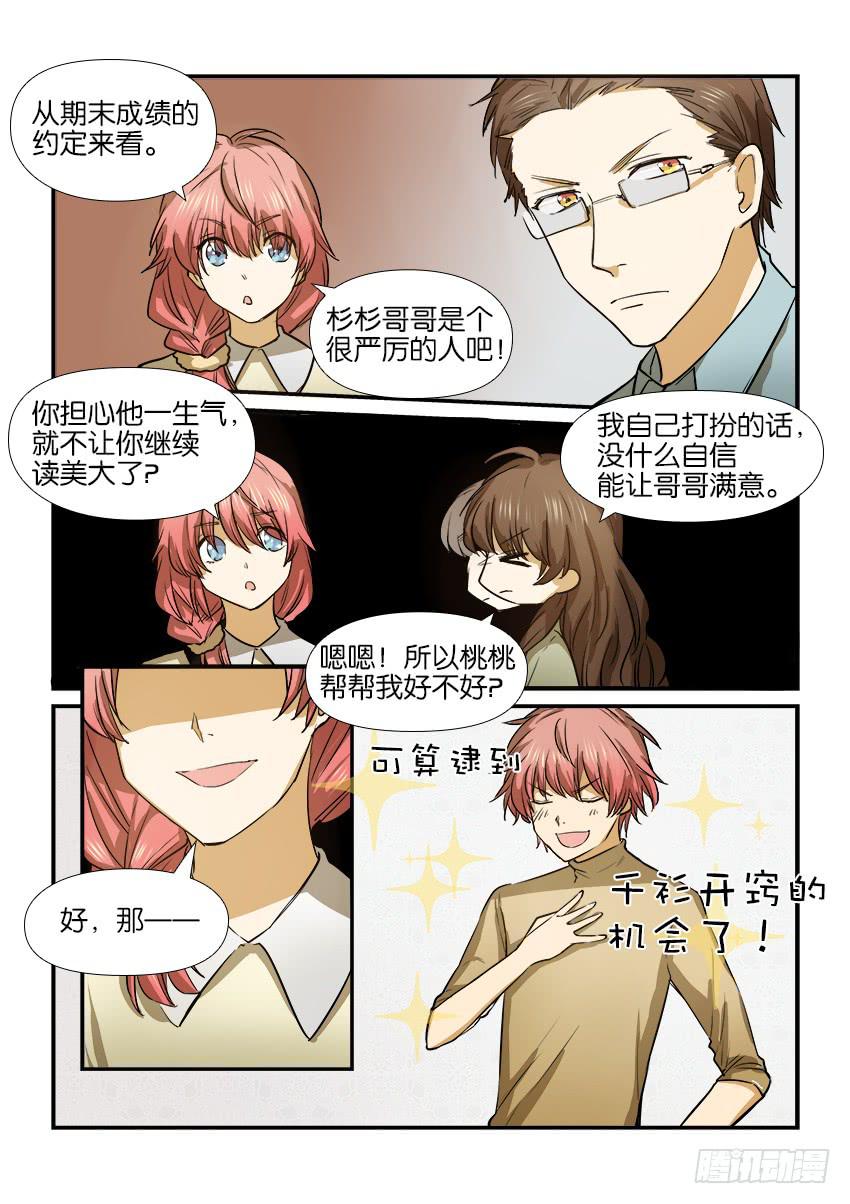 第十四话10