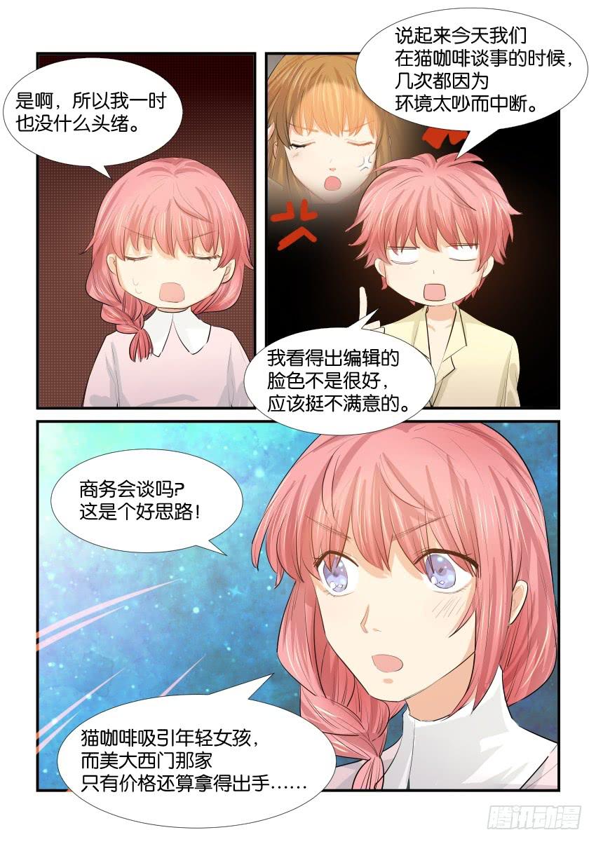 第四十话15