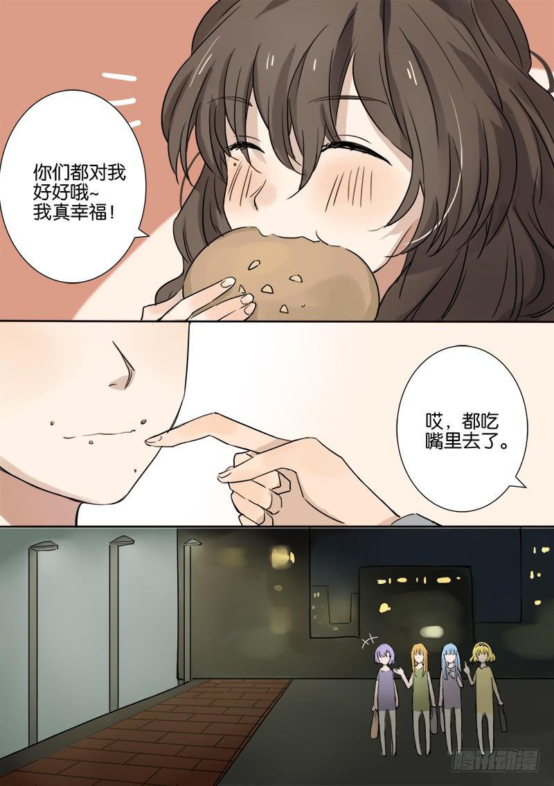 第七话10