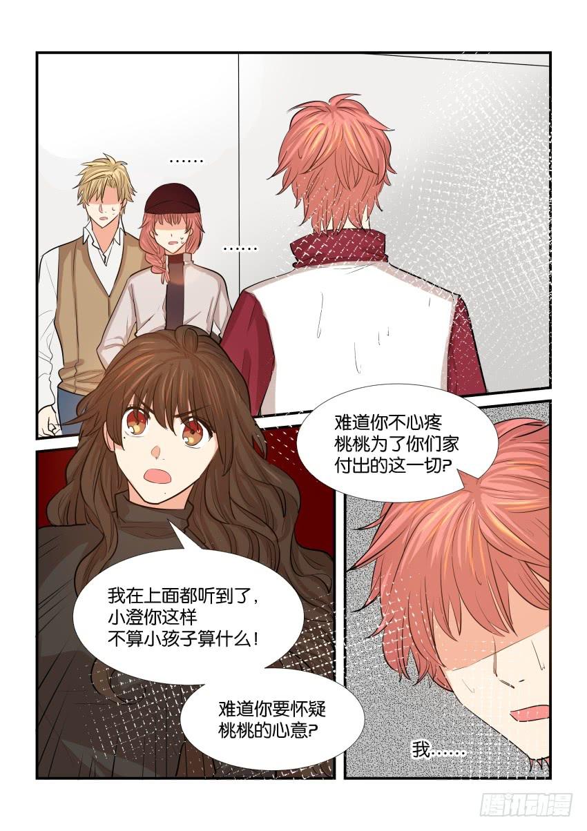 第三十六话7