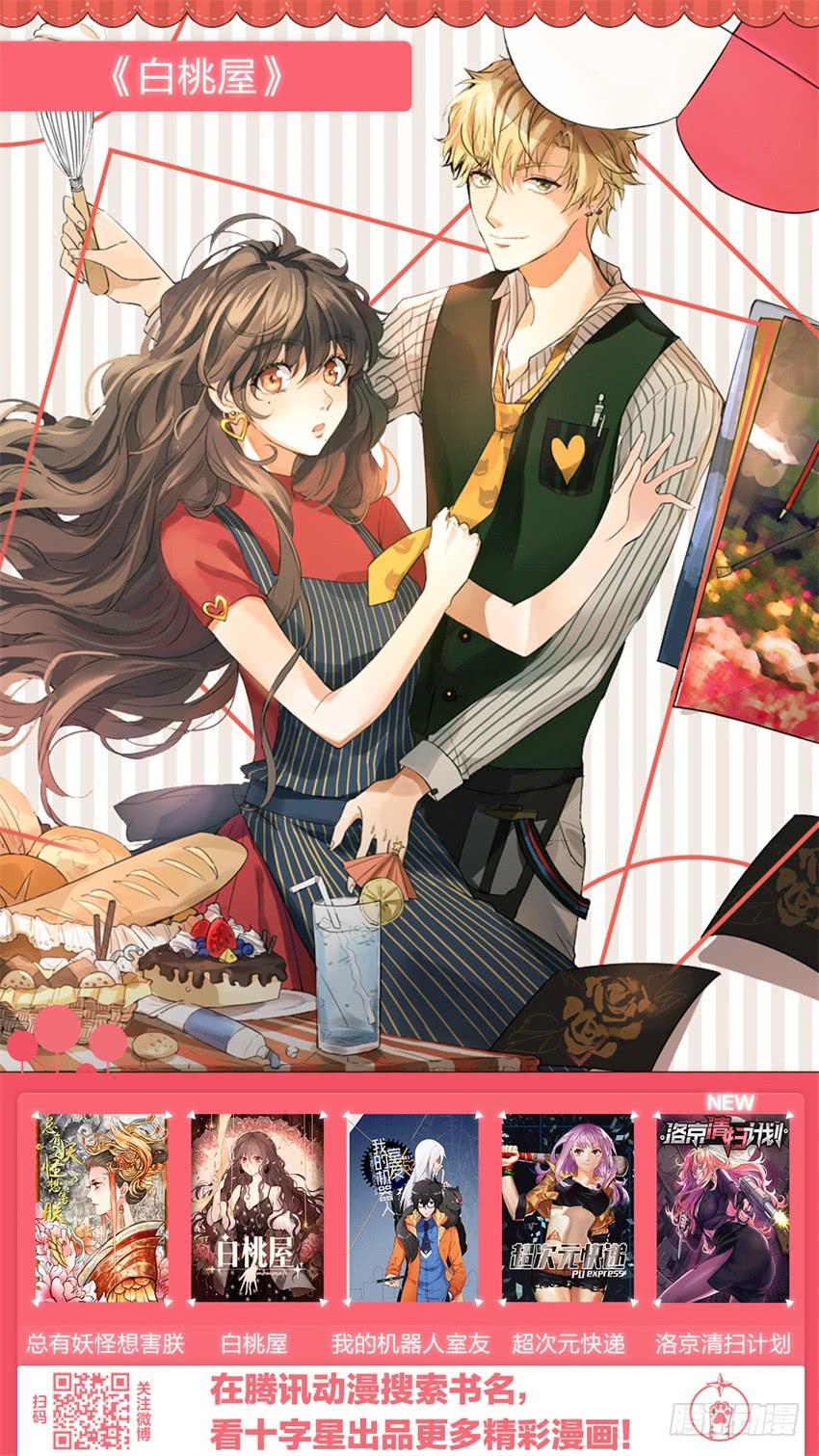 第十六话18