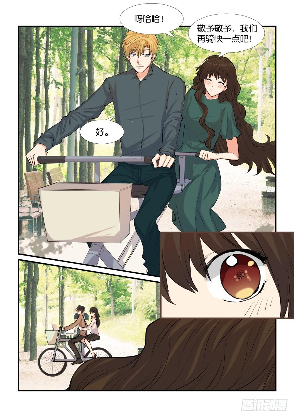第四十七话8