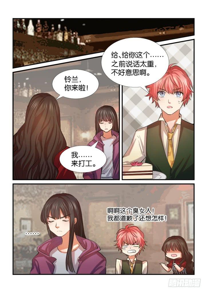 第三十话2