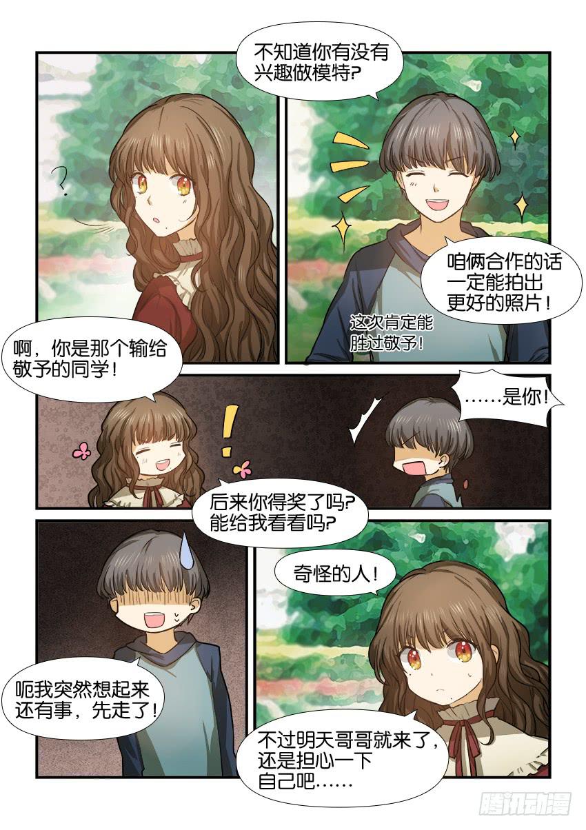 第十五话8