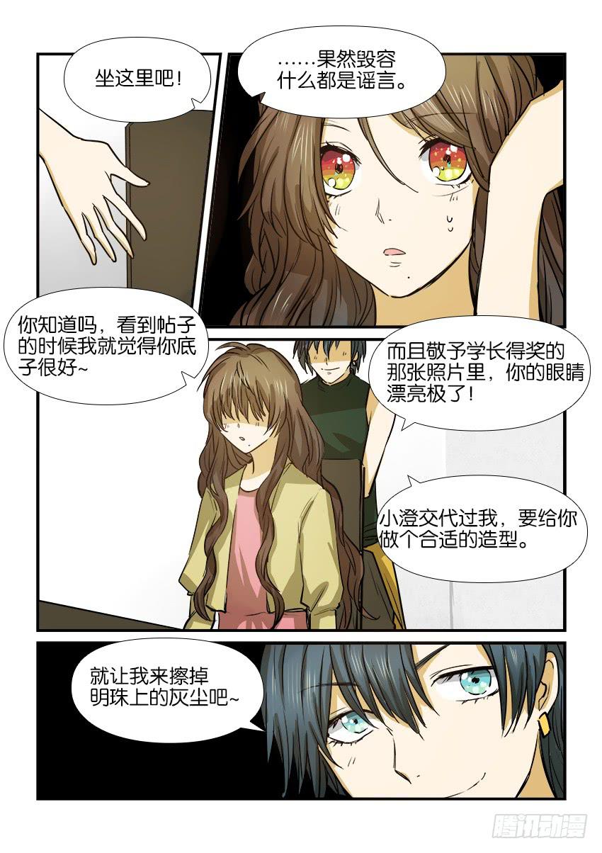 第十四话17