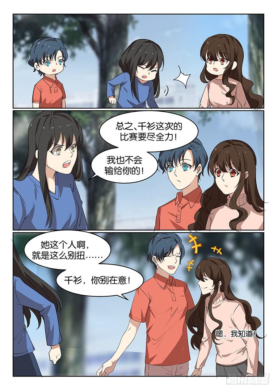 第五十四话15