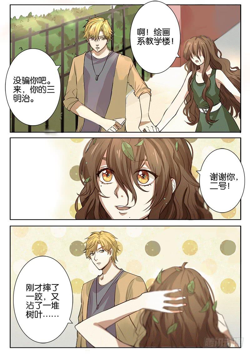 第二话4