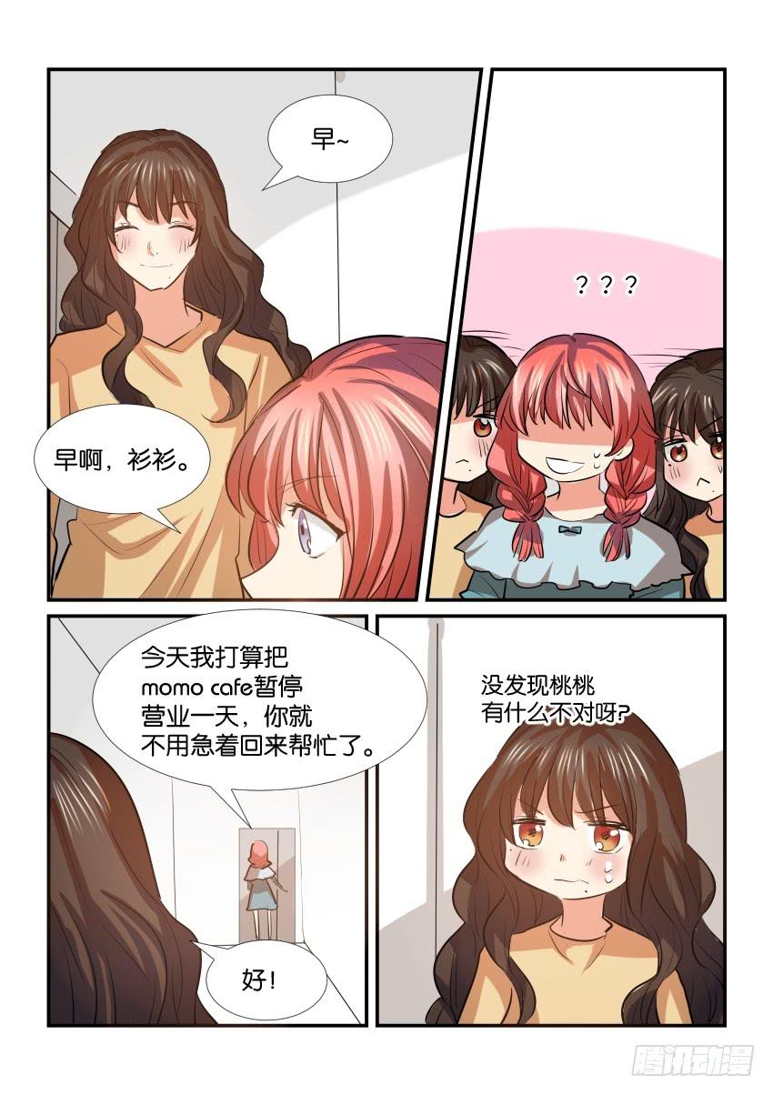 第三十二话17
