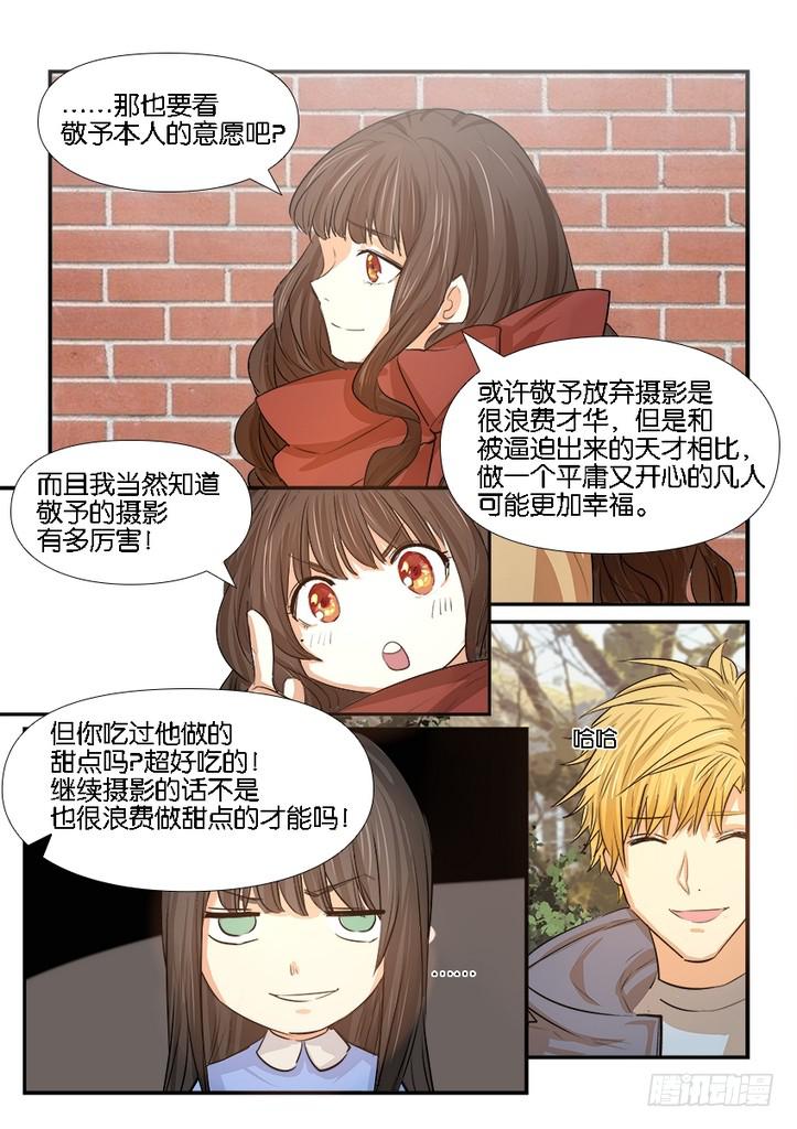 第二十九话8