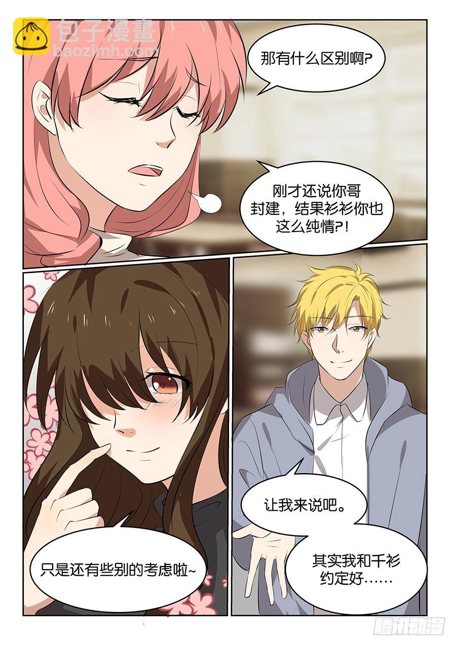 第五十三话13