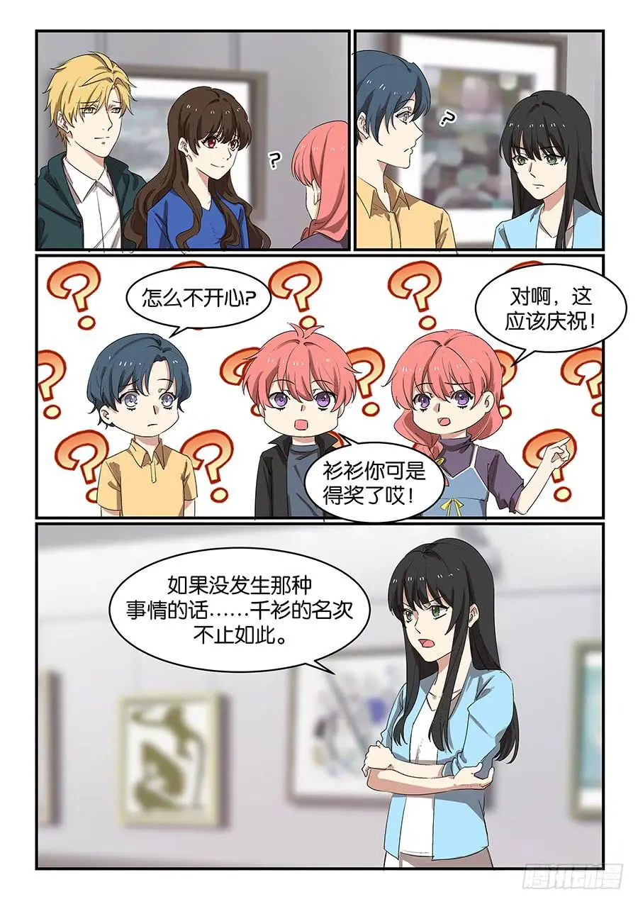 第五十六话2
