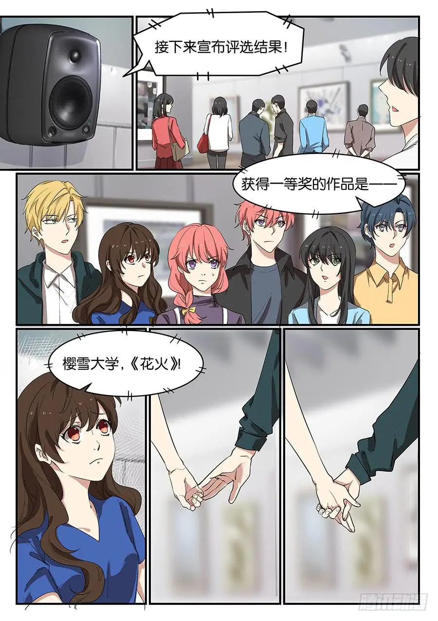 第五十六话0