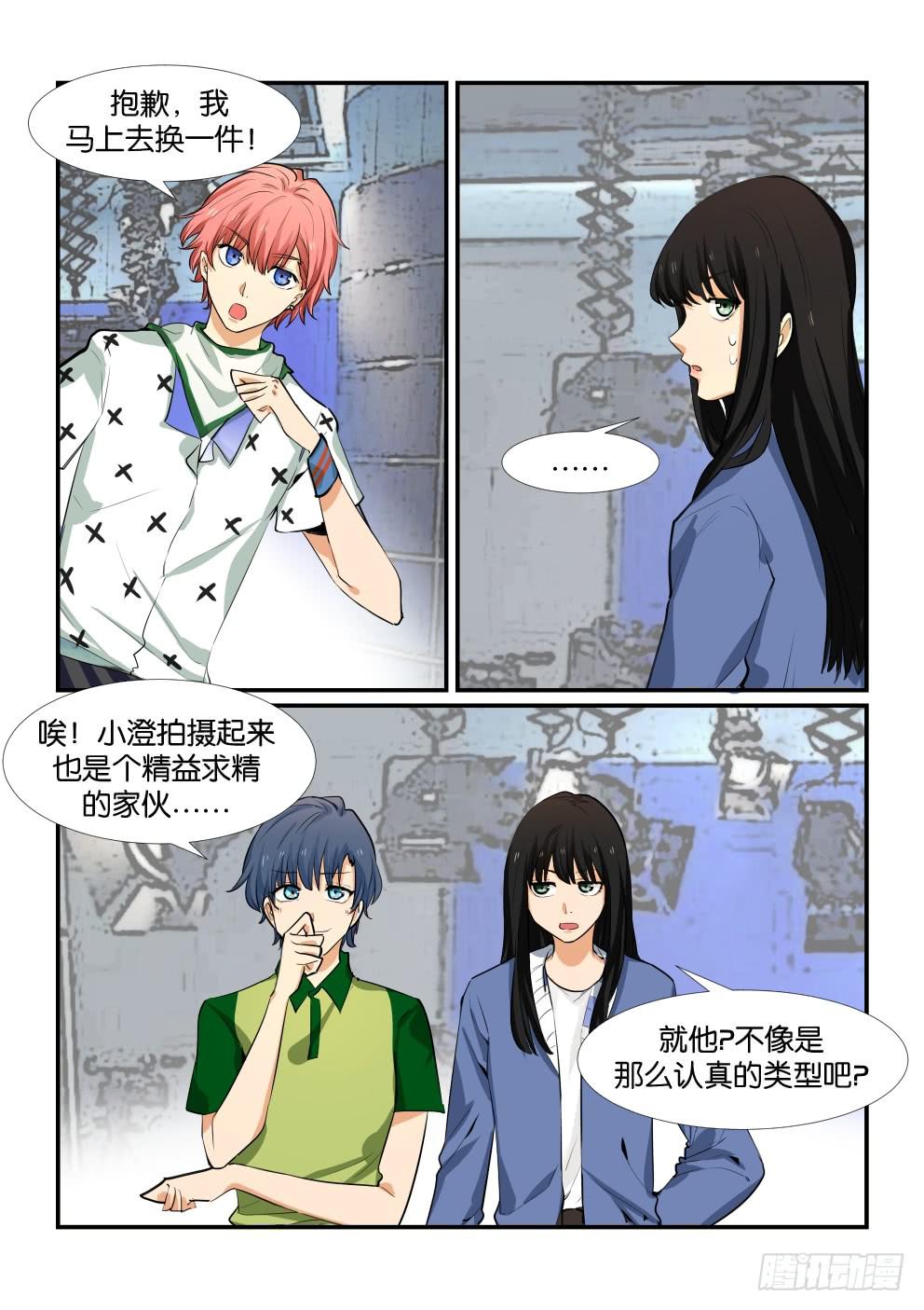 第五十话10