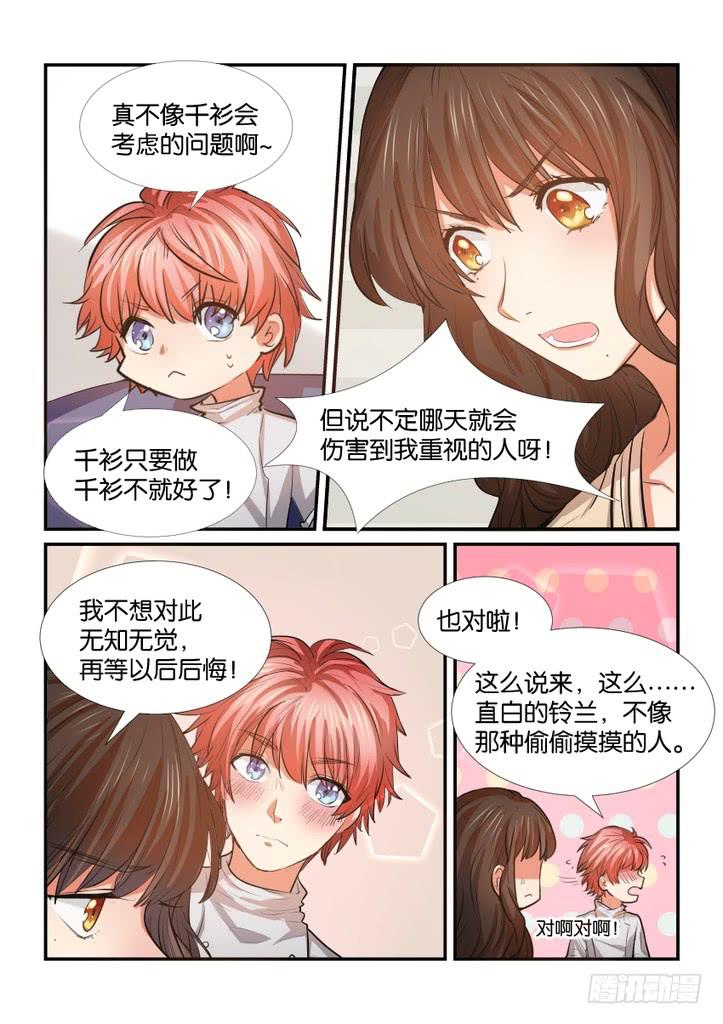 第三十话1