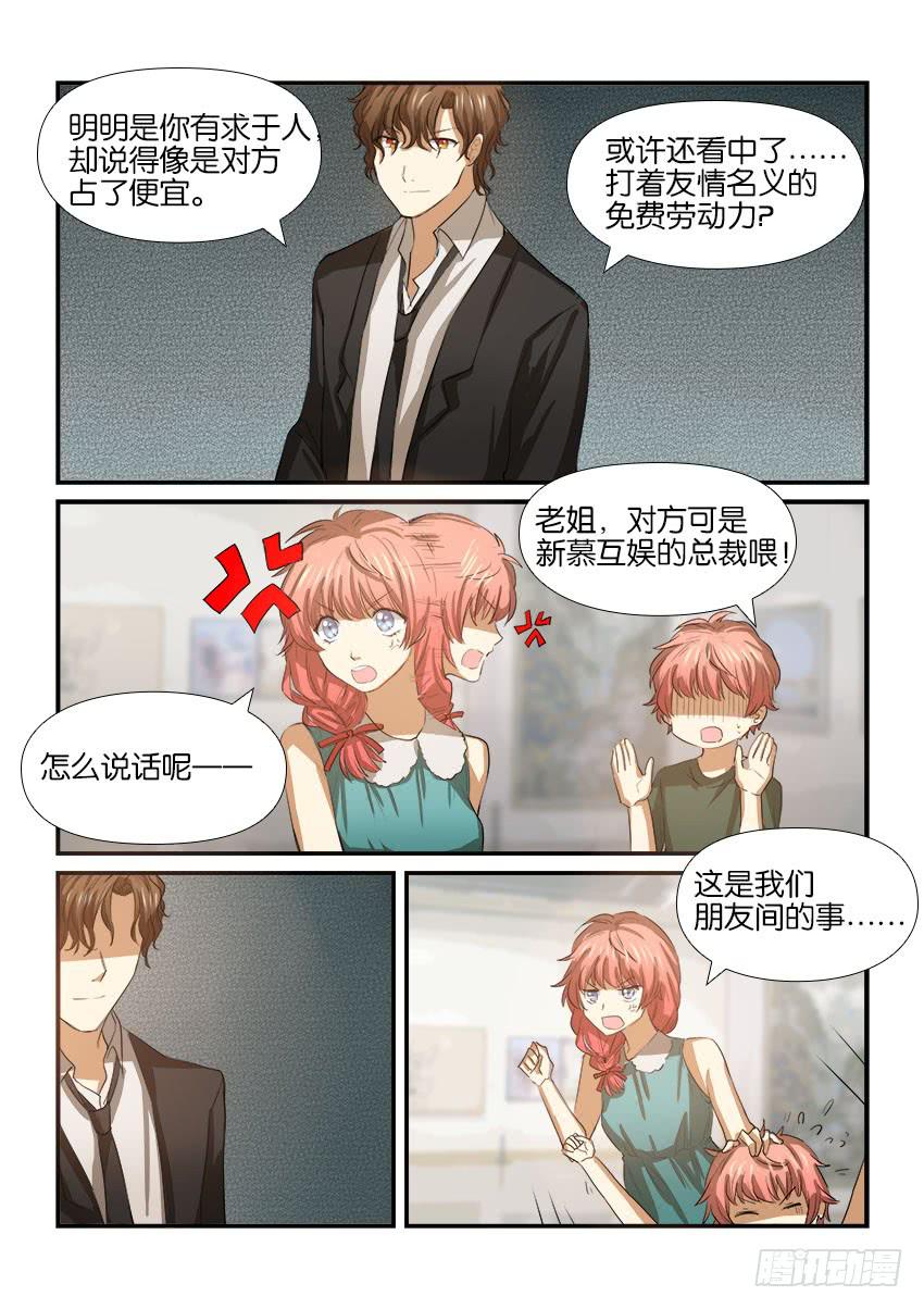 第十六话13