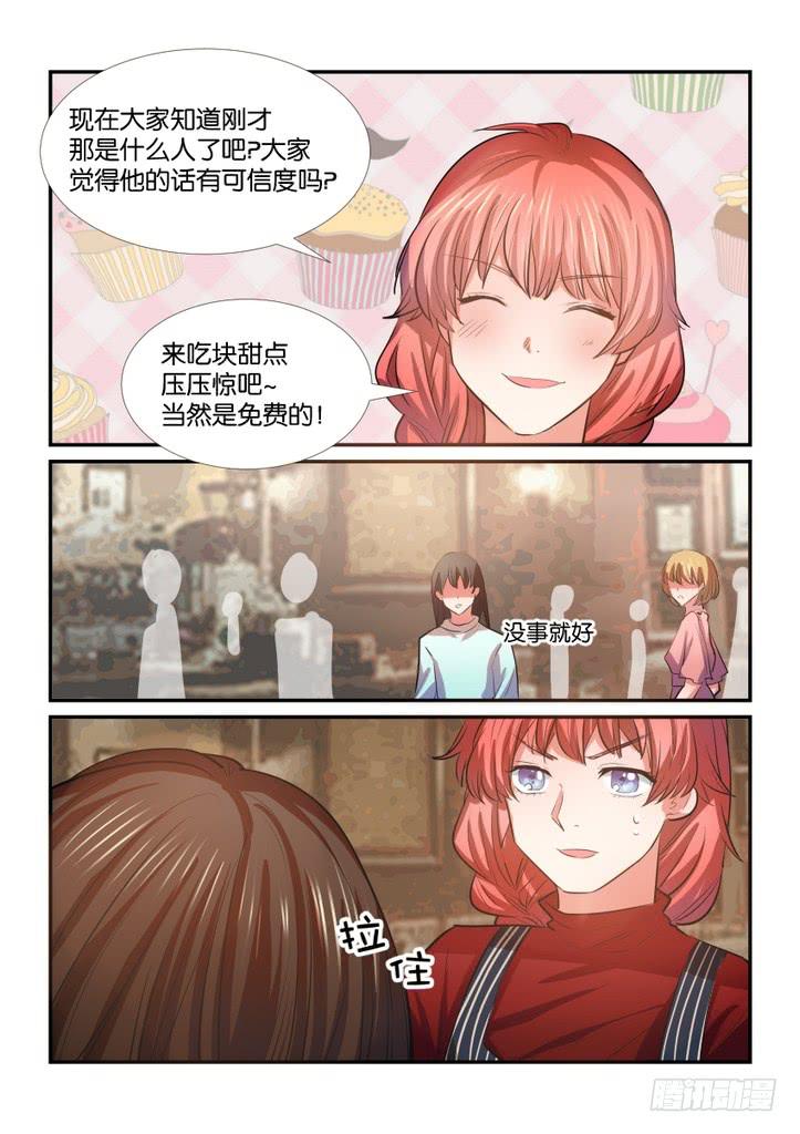 第三十话15