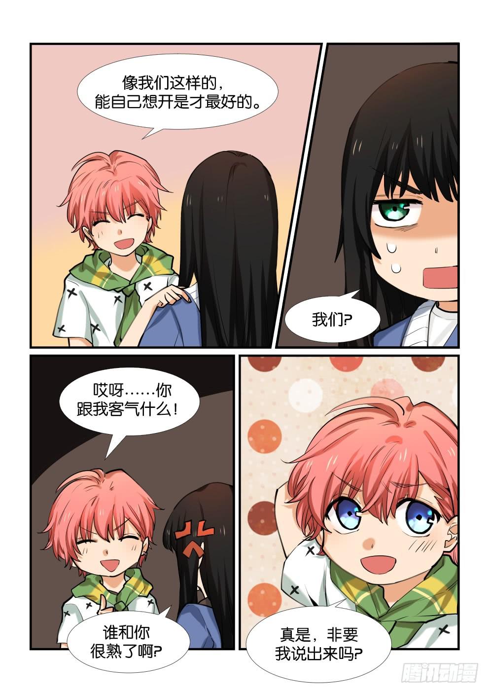 第五十话15