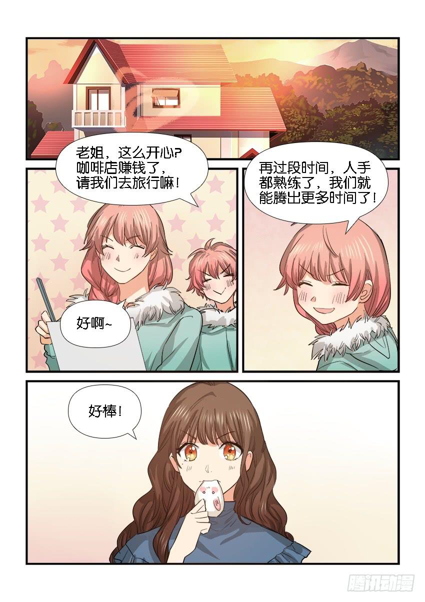 第二十六话10