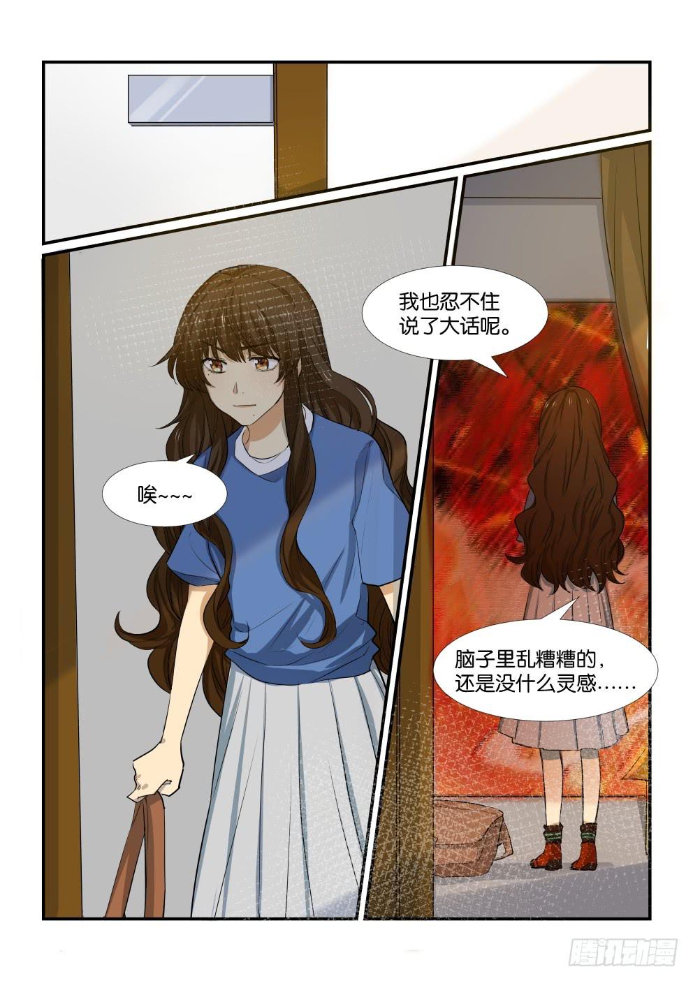第四十九话6