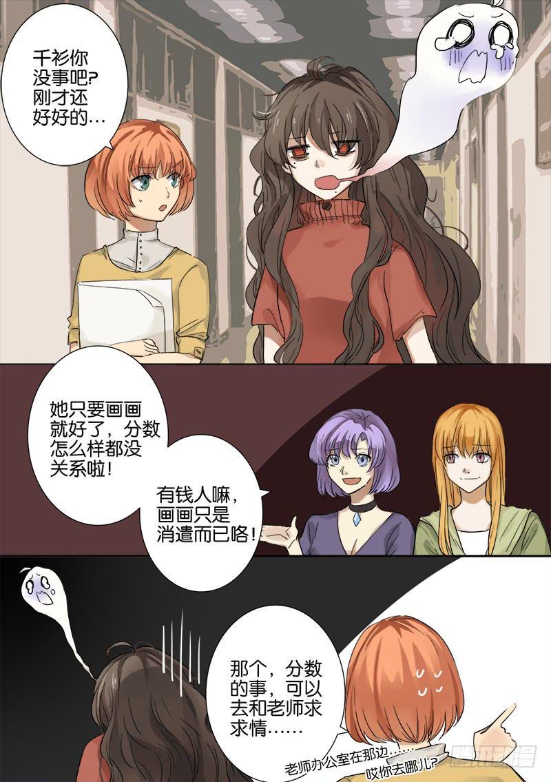 第六话9