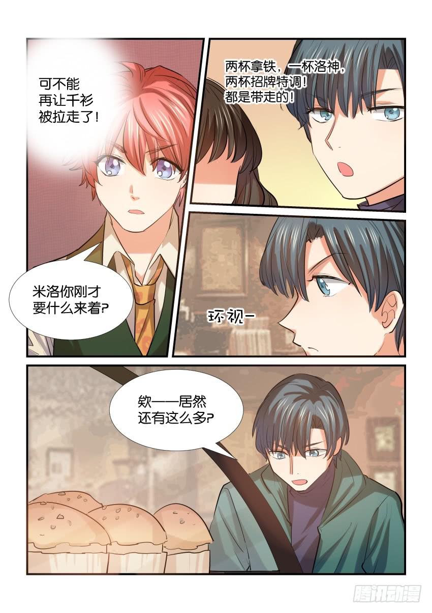 第三十三话6