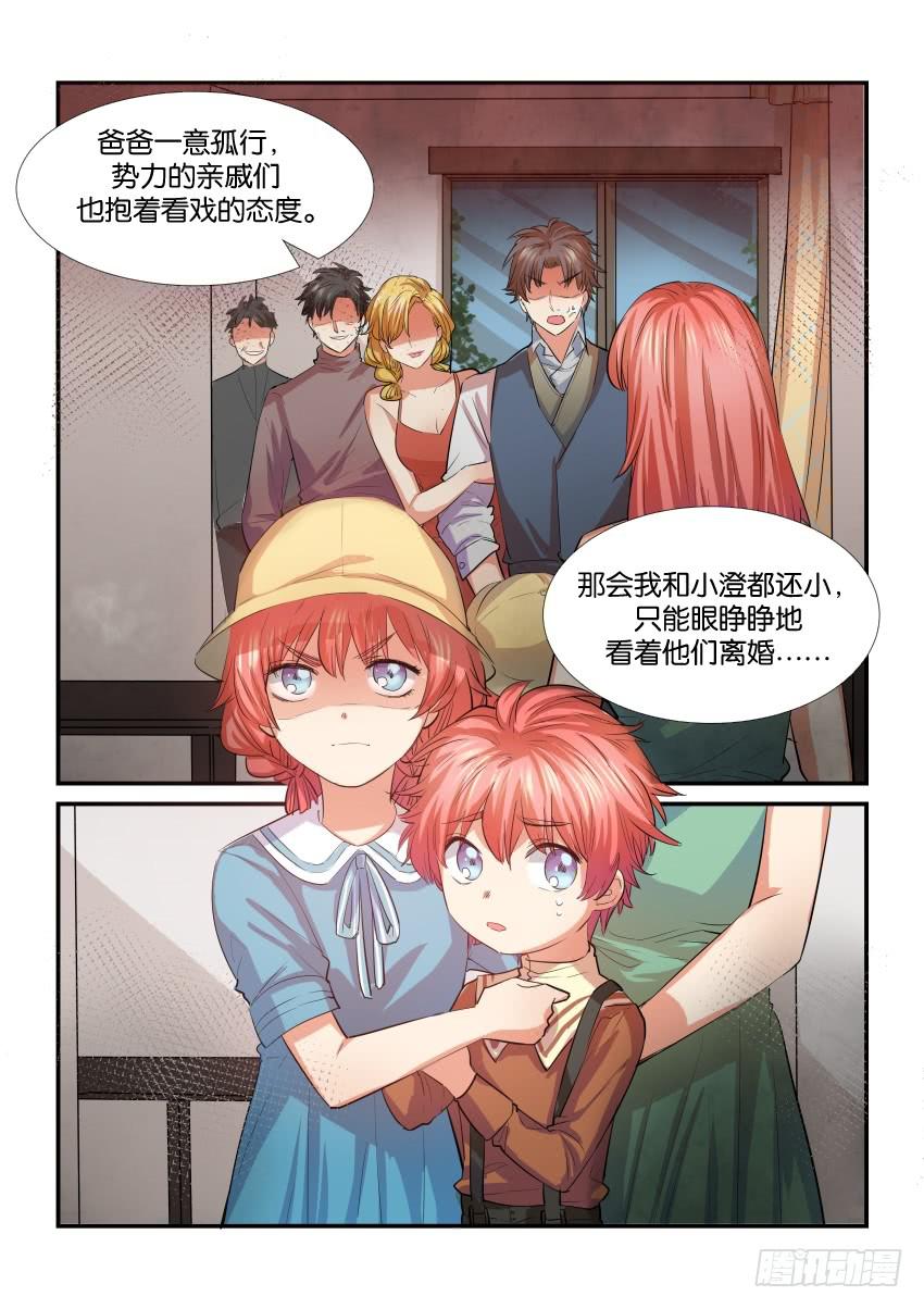 第三十五话4