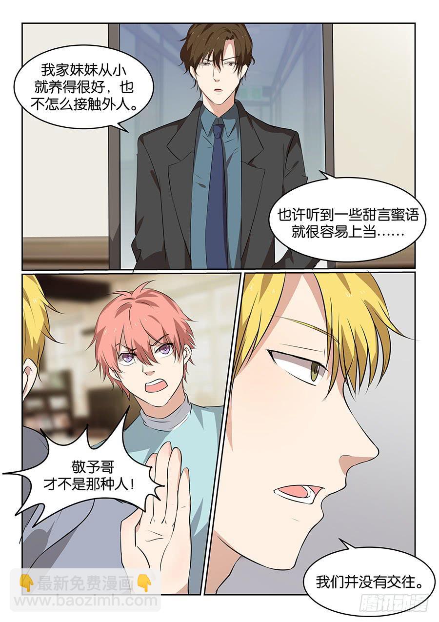 第五十三话11