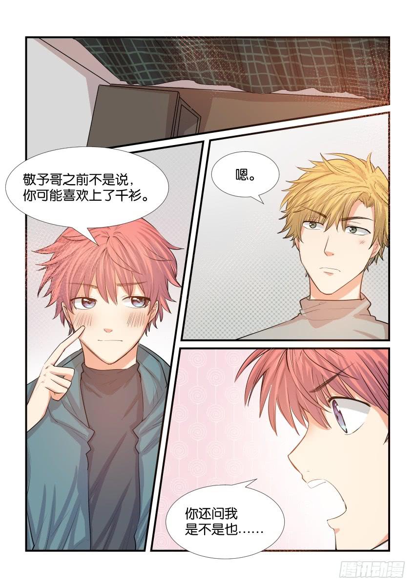 第四十三话0