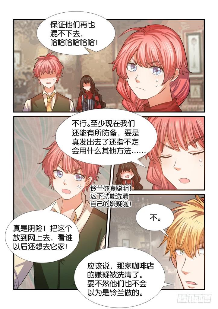 第三十话4