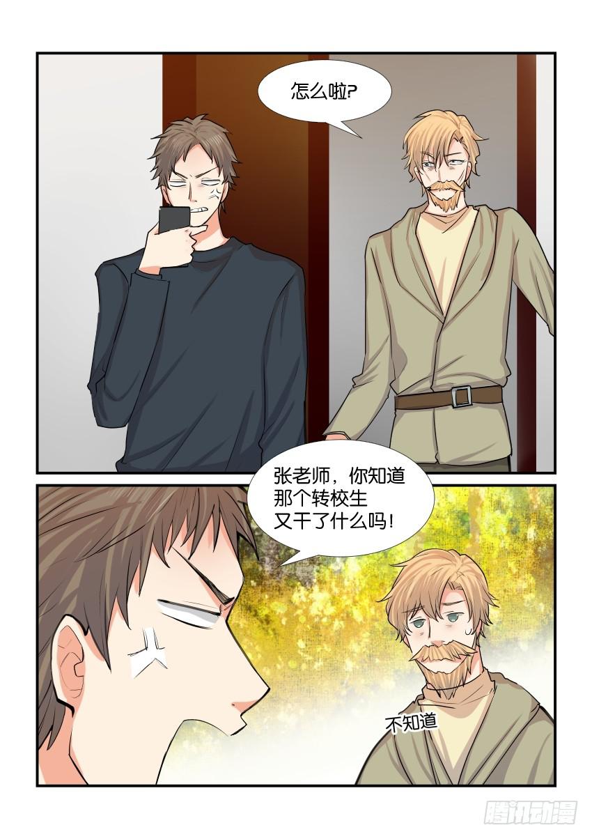 第四十四话9