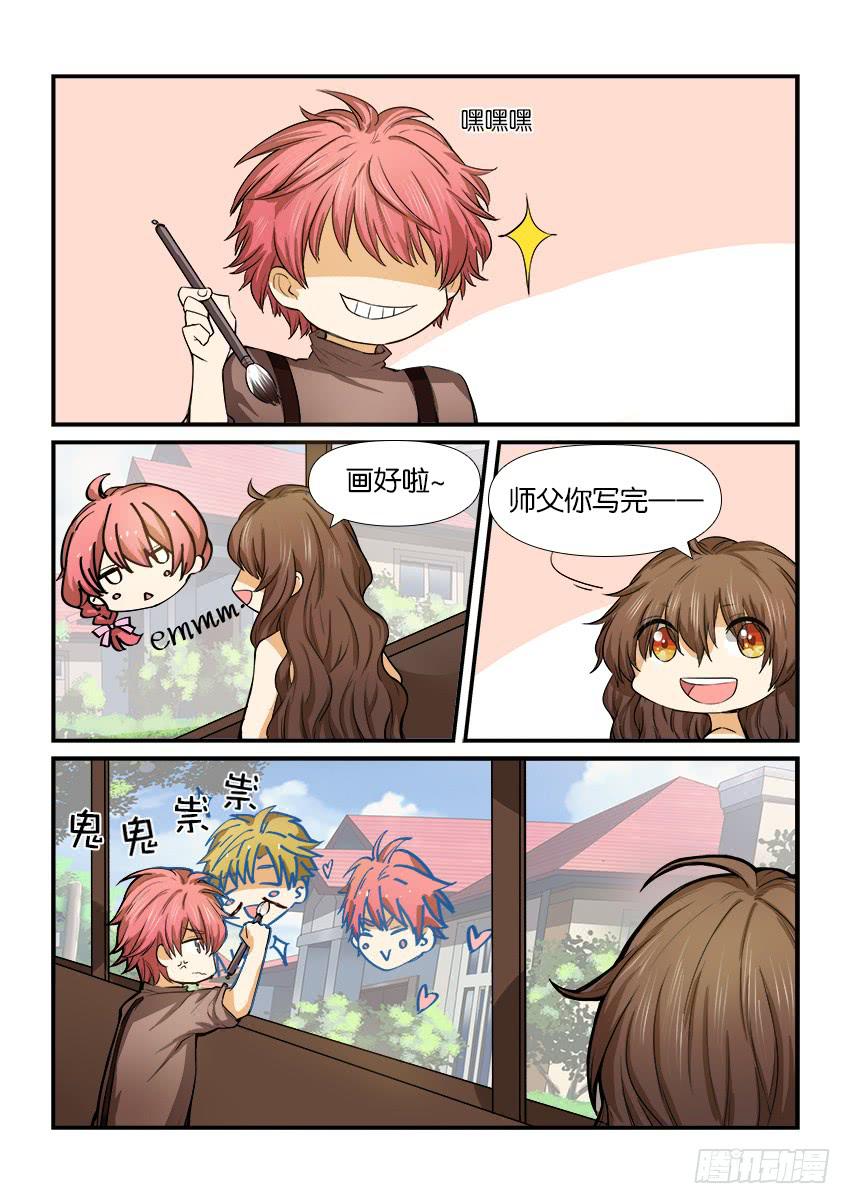 第十三话1