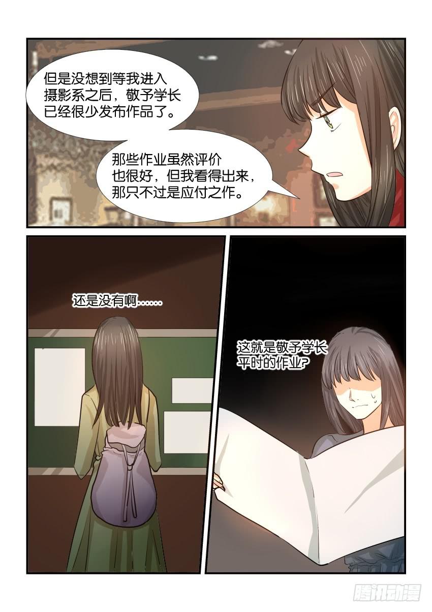 第三十一话10