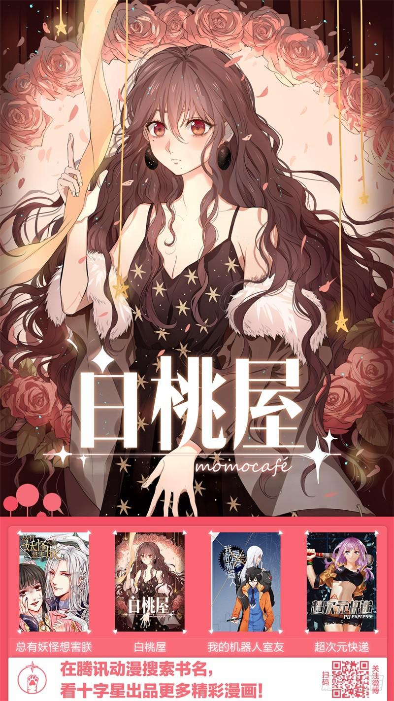 第四话18