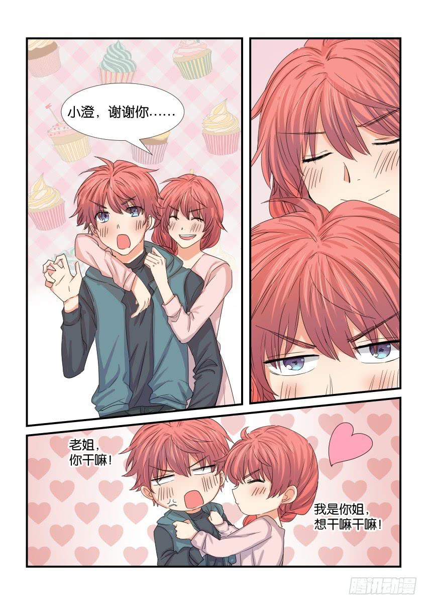 第四十二话9