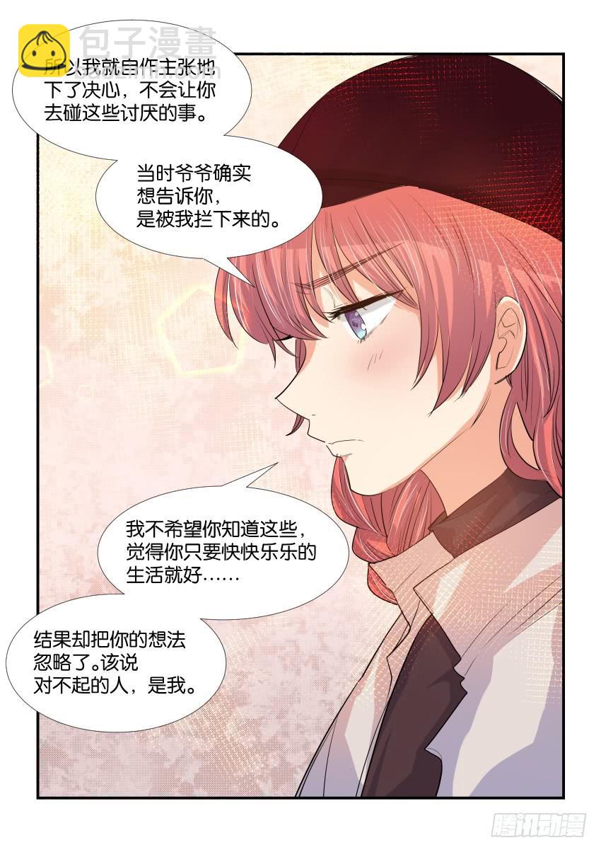 第三十七话10
