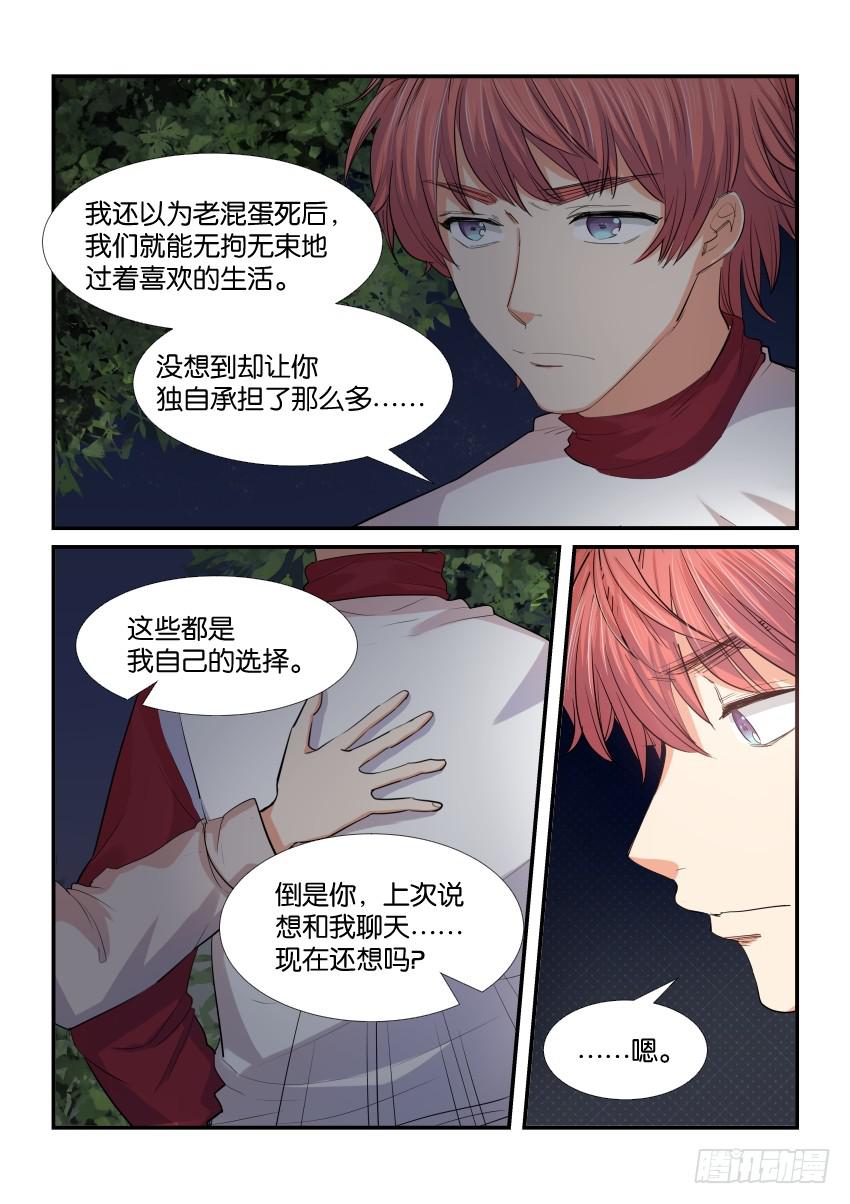 第三十七话4