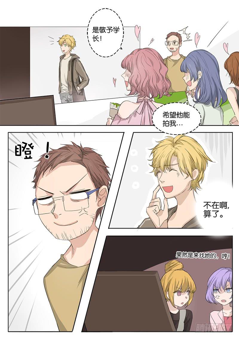 第四话6