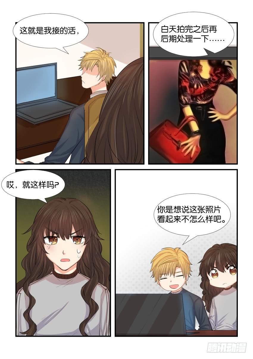 第四十一话3