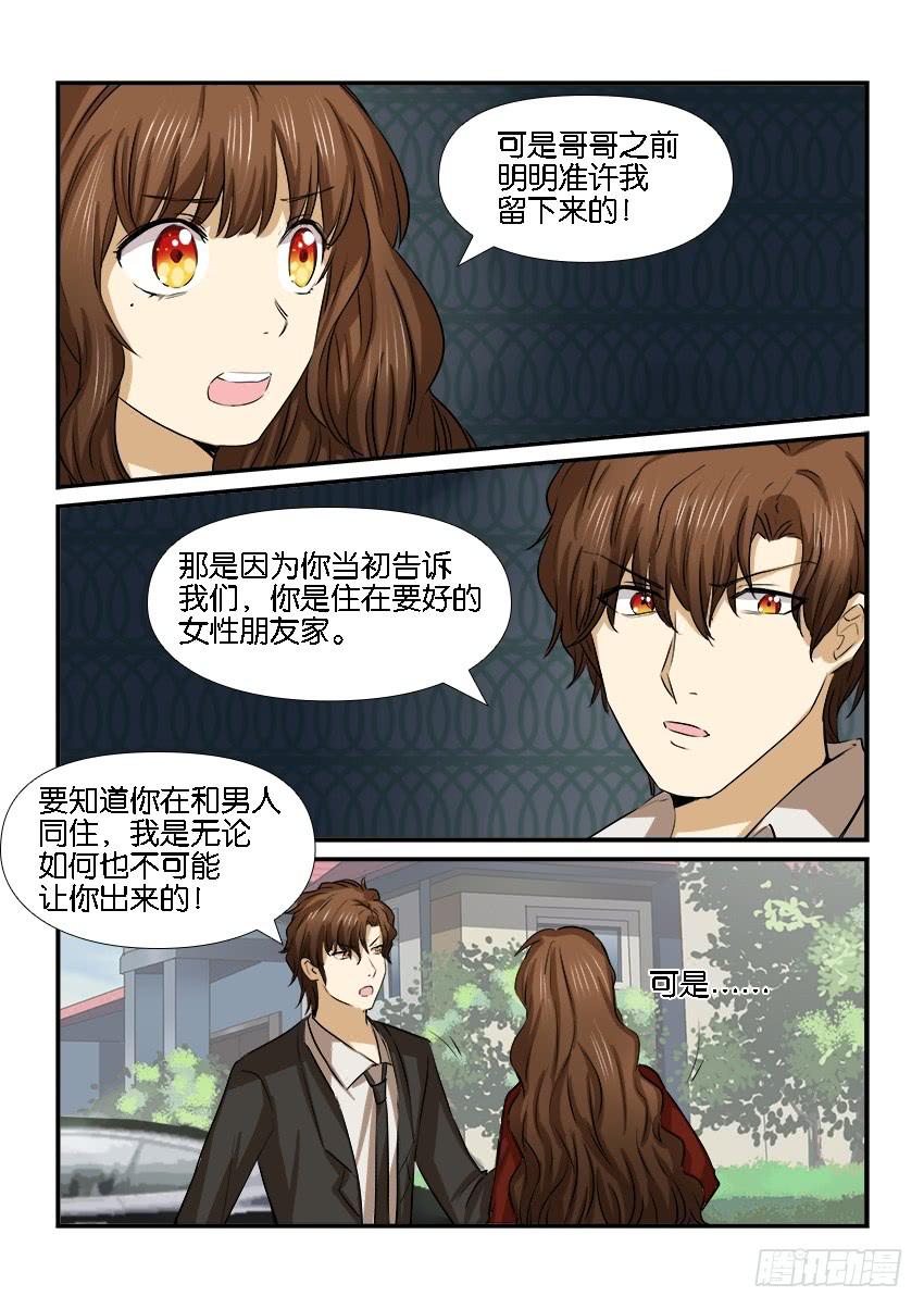 第十八话7