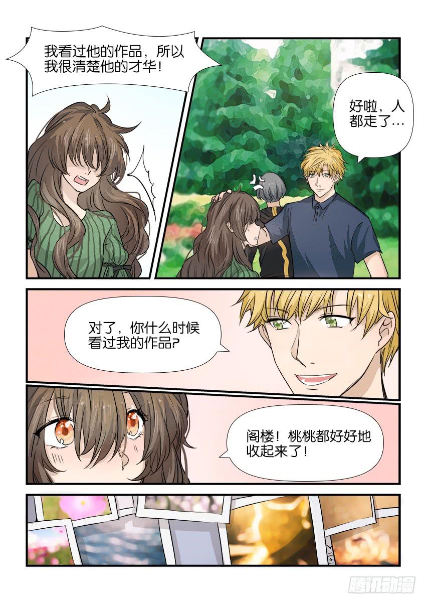 第九话3