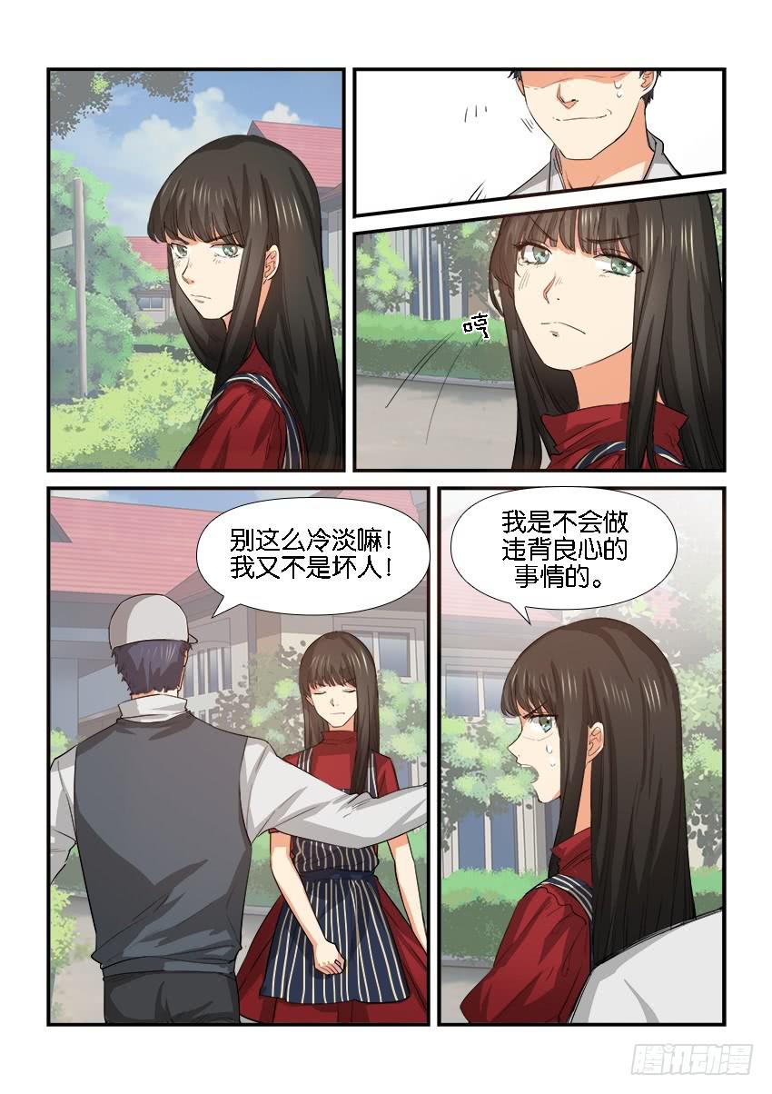 第二十六话2