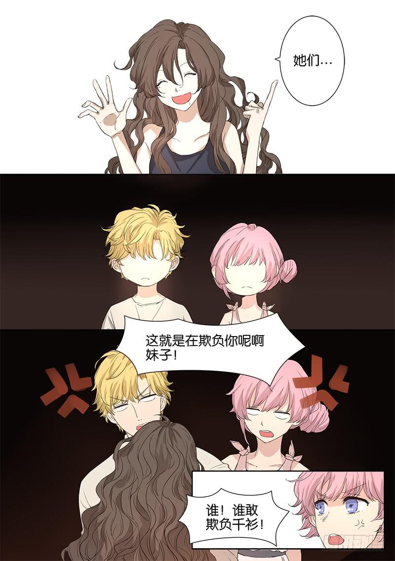 第四话17