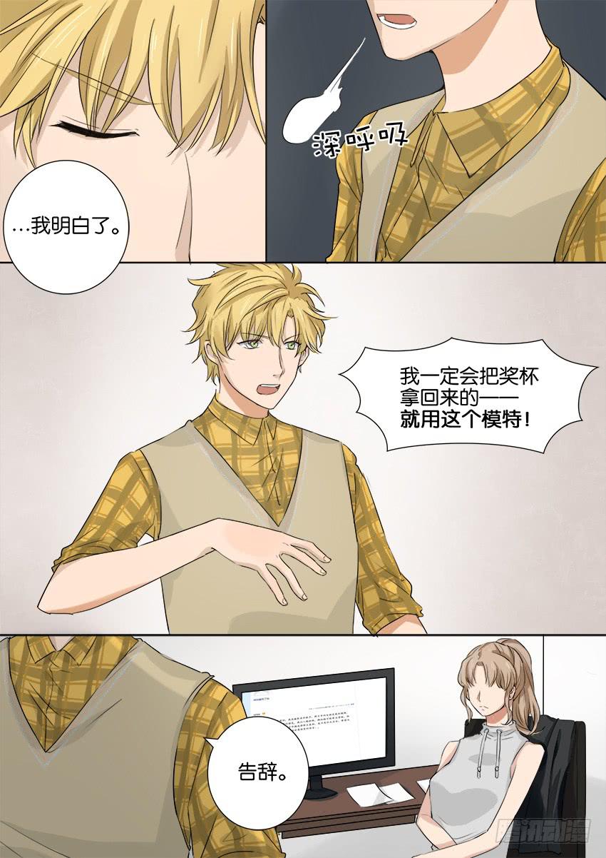 第八话11