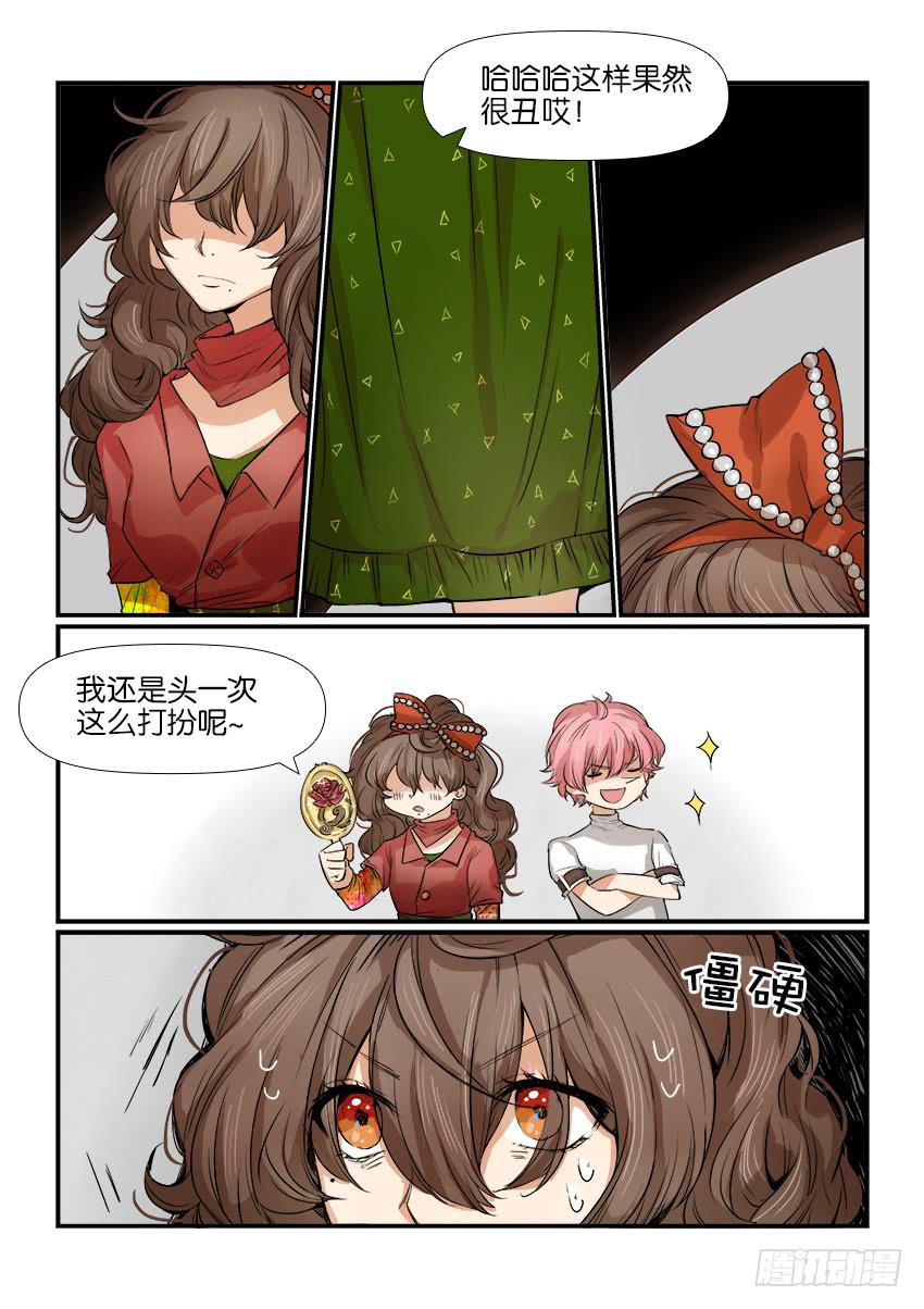 第九话11