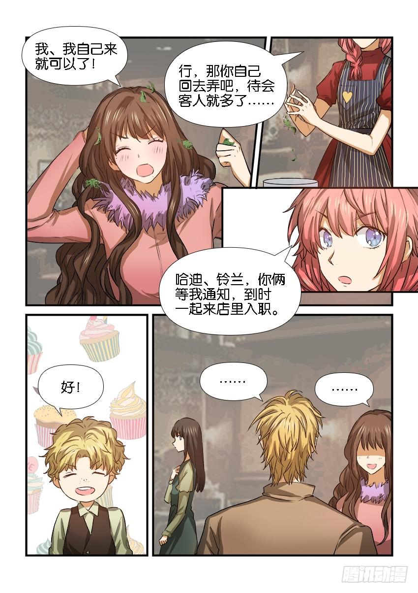 第二十四话1