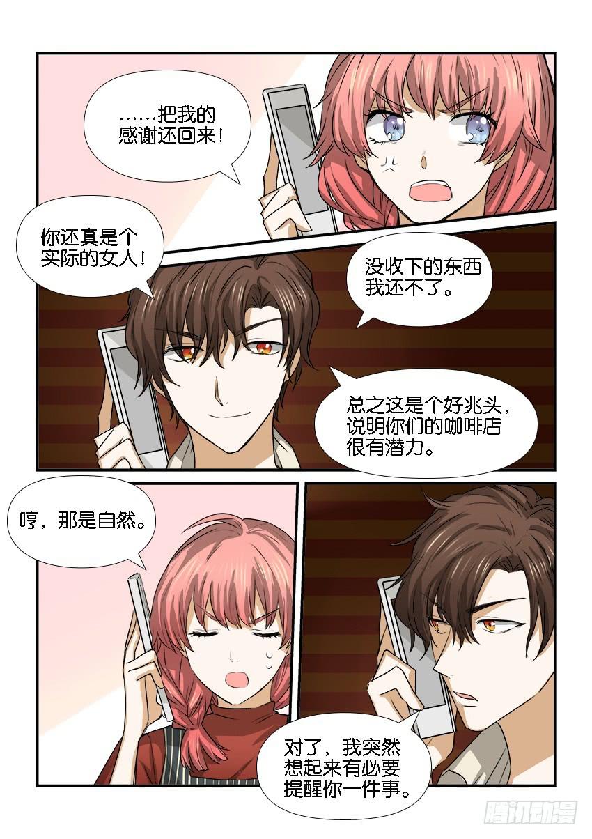 第二十二话6