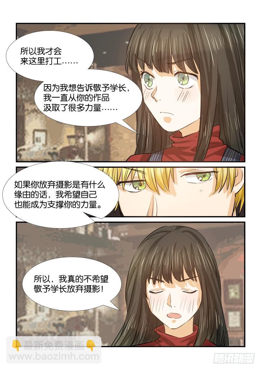 第三十一话13