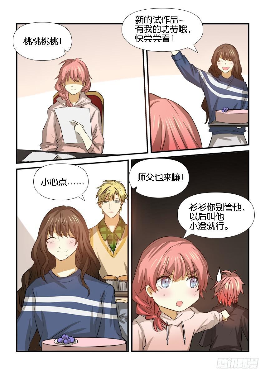 第二十一话13