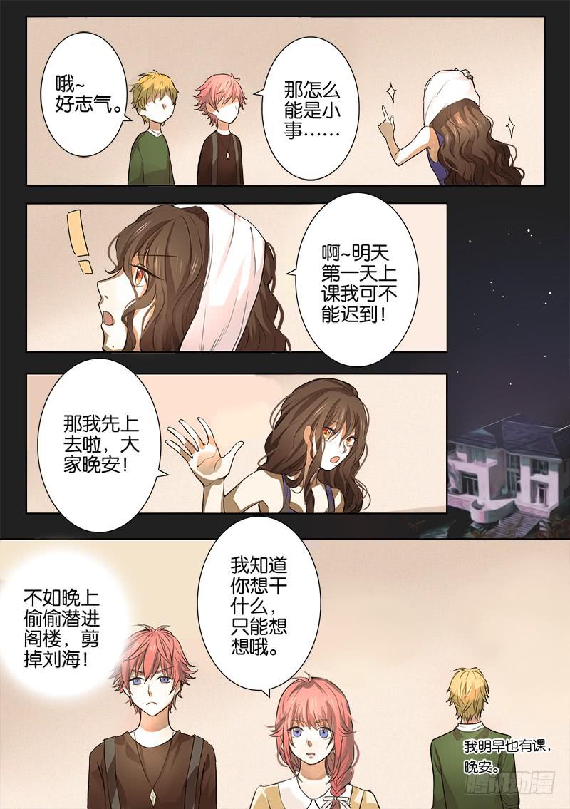 第一话17